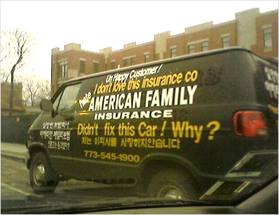 Photo taken with my old cellphone.
